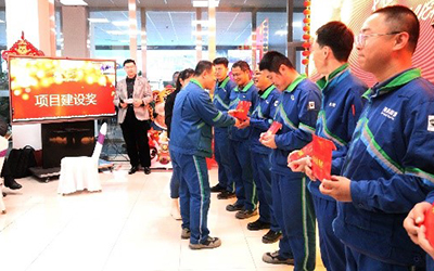 “踔厉奋发，笃行不怠”——nba竞猜召开表彰大会暨迎新年会