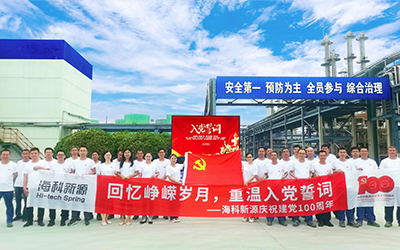 nba竞猜庆祝建党100周年系列活动