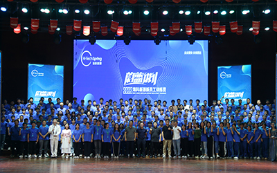 nba竞猜2022蔚蓝计划新员工训练营圆满结束