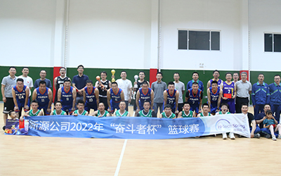 nba竞猜公司举办2022年“奋斗者杯”篮球赛